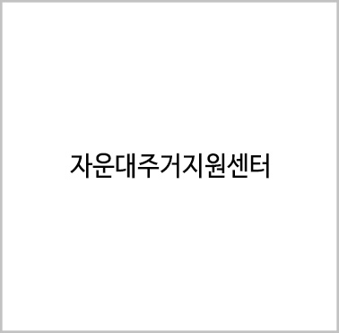 정윤에이엠주요관리사업장